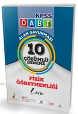 2017 ÖABT Fizik Öğretmenliği 10 Çözümlü Deneme Ali Çiper