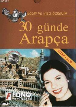 30 Günde Arapça Hamza Özaslan