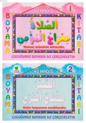 40 Hadis Boyama Seti (2 Kitap) Kolektif