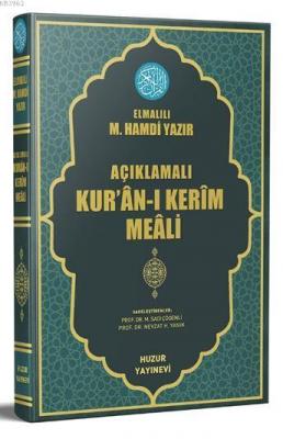 Açıklamalı Kur'an-ı Kerim Meali (Orta Boy Metinsiz -Kod:074) Elmalılı 