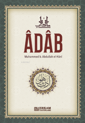 Adab Muhammed bin Abdullah el-Hâni