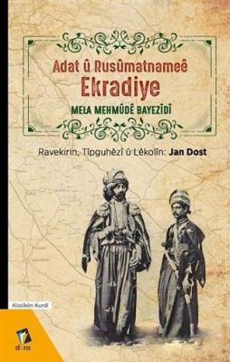 Adat u Rusumatnamee Ekradiye Mela Mehmude Bayezidi