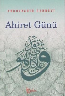 Ahiret Günü Abdulkadir Rahbavi