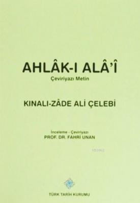 Ahlâk-ı Alâ'i (Çeviriyazı Metin) Kınalızade Ali Efendi