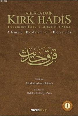 Ahlaka Dair Kırk Hadis Ahmed Bedran Beyruti