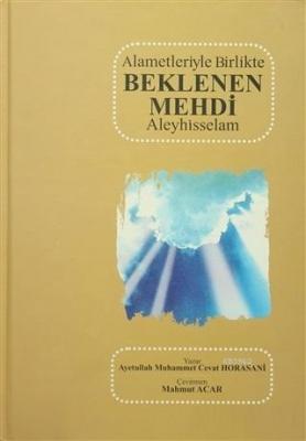 Alametleriyle Birlikte Beklenen Mehdi Aleyhisselam Ayetullah Muhammet 