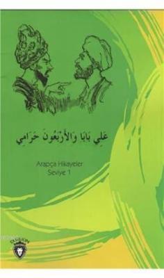 Ali Baba Ve Kırk Haramiler Arapça Kemal Tuzcu Osman Düzgün