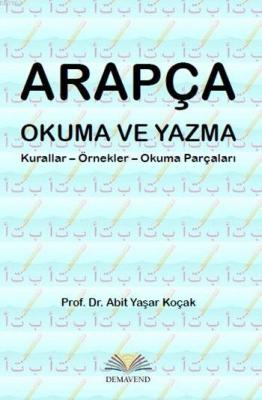 Arapça Okuma ve Yazma Abit Yaşar Koçak