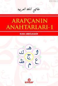 Arapçanın Anahtarları - 1 Hüda Abdülkadir