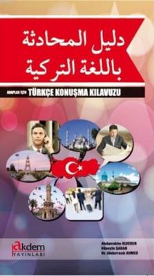 Araplar İçin Türkçe Konuşma Kılavuzu Abdurrahim Elveren