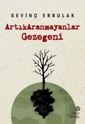 Artıkaranmayanlar Gezegeni Sevinç Erbulak