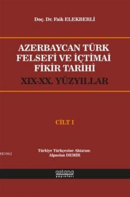 Azerbaycan Türk Felsefi ve İçtimai Fikir Tarihi Cilt 1 Faik Elekberli