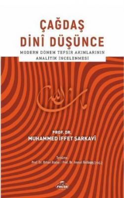 Çağdaş Dini Düşünce Muhammed İffet Şarkavî