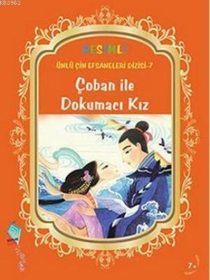 Çoban İle Dokumacı Kız Duan Lixin