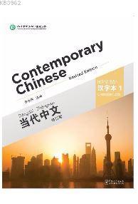 Contemporary Chinese 1 Character Book (revised) Dangdai Zhongwen