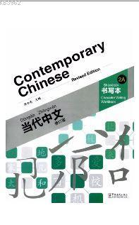 Contemporary Chinese 2 A Character Writing Workbook (revised) Dangdai 