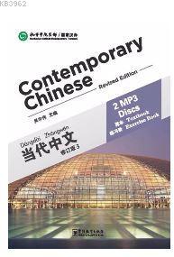 Contemporary Chinese 3 MP3 (revised) Dangdai Zhongwen