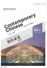 Contemporary Chinese 4 (revised) Dangdai Zhongwen