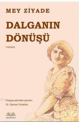 Dalganın Dönüşü Mey Ziyade