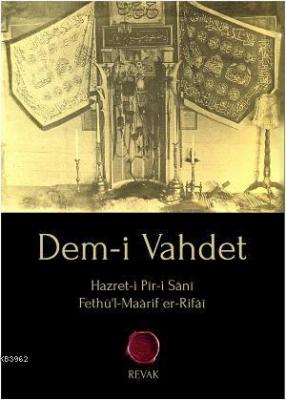 Dem-i Vahdet Muhammed Fethü l-Maârif