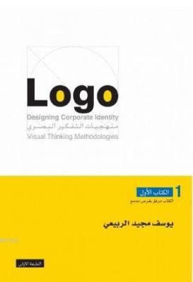 Designing Corporate Identity Yousuf Majeed Alrubaye