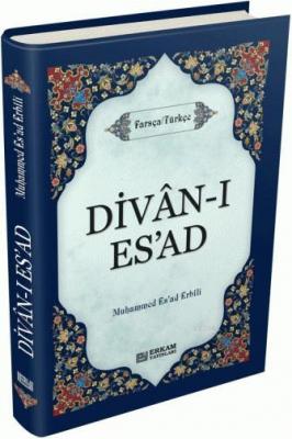 Divâ'n-ı Es'ad Erbilli Muhammed Esat Efendi