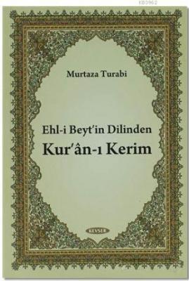 Ehl-i Beyt'in Dilinden Kur'an-ı Kerim Murtaza Turabi