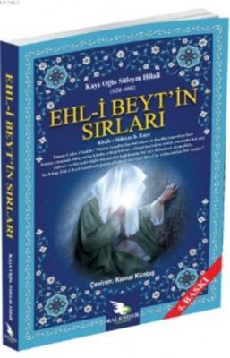 Ehl-i Beyt'in Sırları Kays Oğlu Süleym Hilali