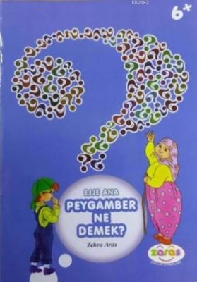 Ejje Ana Peygamber Ne Demek Zehra Aras