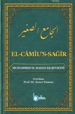 El-Camiu's-Sağır Muhammed eş-Şeybani