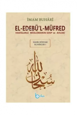 El-Edebül-Müfred ( Küçük Boy-Metinsiz ) İmam Buhari