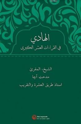 El-Hadi Fi'l-Kıraati'l Aşri'l-Kubra (Arapça) Mithat Aça