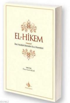 El-Hikem Atâullah İskenderî