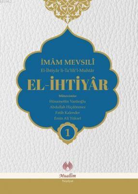 El-İhtiyar Tercümesi (Ciltli-Şamua) El Mevsîli El Hanefi