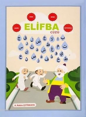 Elifba Cüzü (Boyamalı) Hadis - Fıkıh - Siyer A. Rabia Çetinkaya