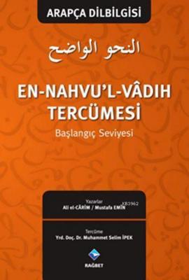 En-Nahvu'l-Vadıh Tercümesi Ali Carim Mustafa Emin Ali Carim Mustafa Em