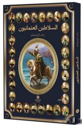 Es-selatinü'l-Osmaniyyün (Osmanlı Padişahları - Arapça) Raşit Gündoğdu