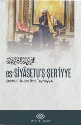 es-Siyasetu'ş-Şer'iyye Şeyhül İslam İbn Teymiyye