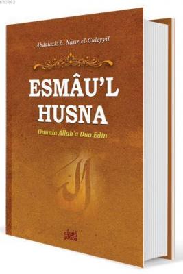 Esmau'l Husna Abdulaziz B. Nasır El-Cüleyyil