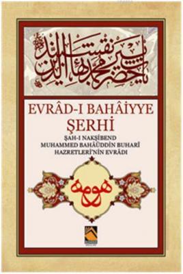 Evrad-ı Bahaiyye Şerhi Gülser Keçeci