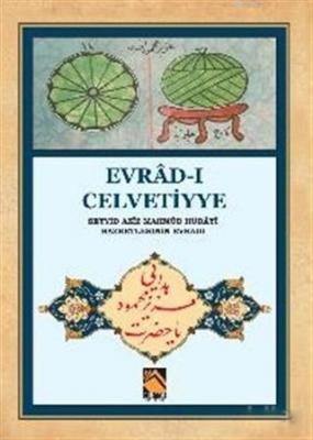 Evrad-ı Celvetiyye Selami Şimşek