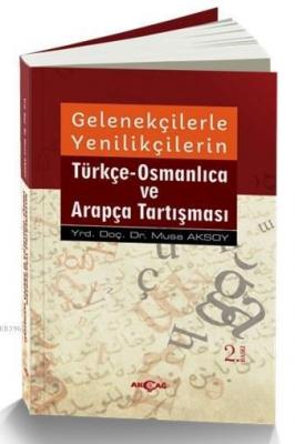 Gelenekçilerle Yenilikçilerin Türkçe-Osmanlıca ve Arapça Tartışması Mu