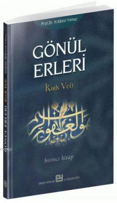 Gönül Erleri 1 Hasan Kamil Yılmaz