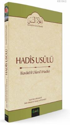 Hadis Usülü Eşref Ali Et-Tehanevî