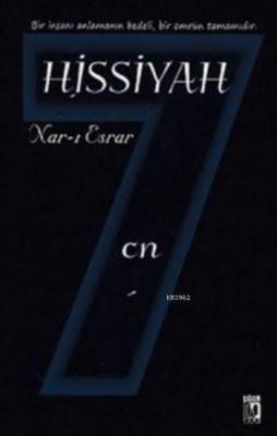 Hissiyah Nar-ı Esrar