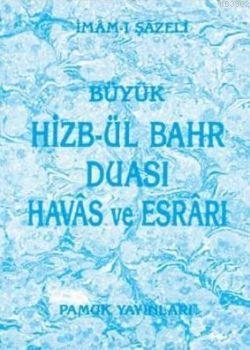 Hizb-ül Bahr Duası Havas ve Esrarı (Dua-002) İmam-ı Şazeli