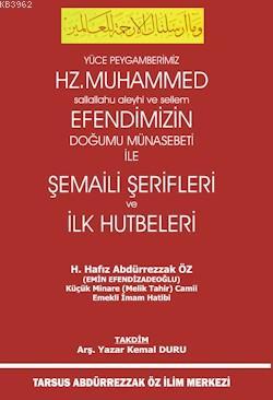 Hz. Muhammed (S.A.V) Efendimizin Doğumu Münasebeti ile Şemaili Şerifle