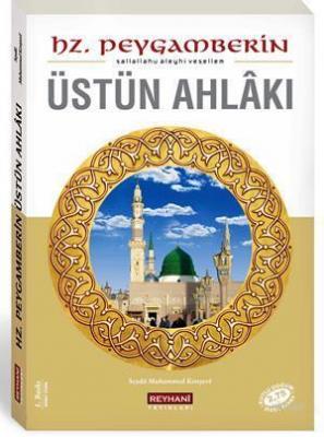 Hz. Peygamberin (S.A.V) Üstün Ahlakı Seyda Muhammed Konyevi