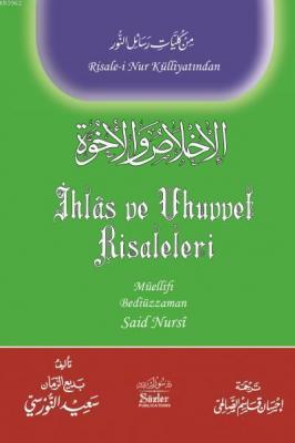 İhlas ve Uhuvvet Risaleleri Said Nursi