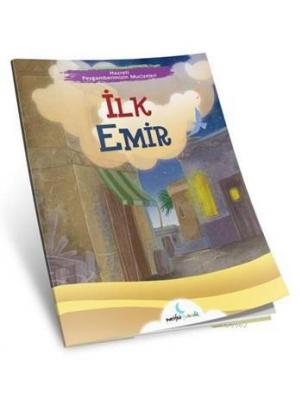 İlk Emir Kolektif